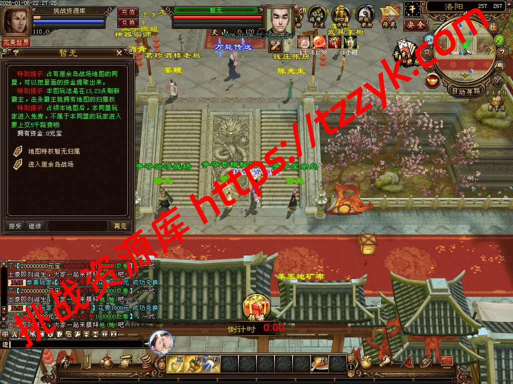 20260113075246616044