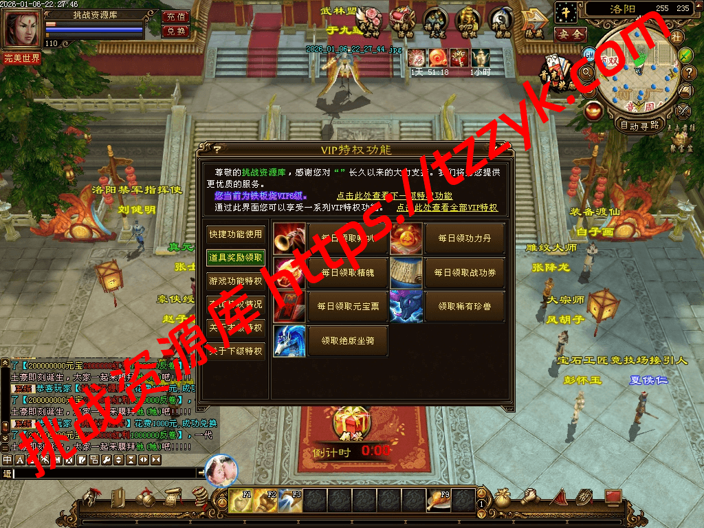 20260113075248045140