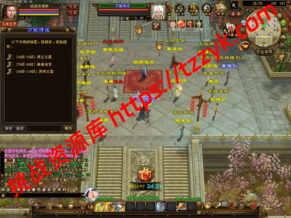 20260113075248147275