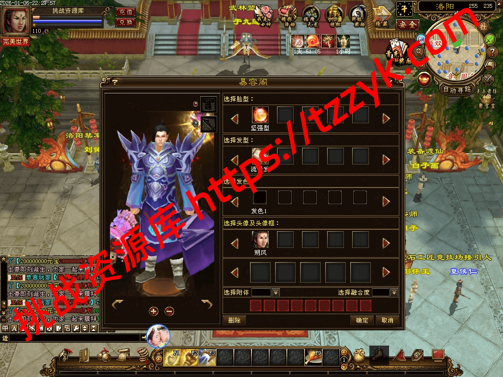 20260113075249912211