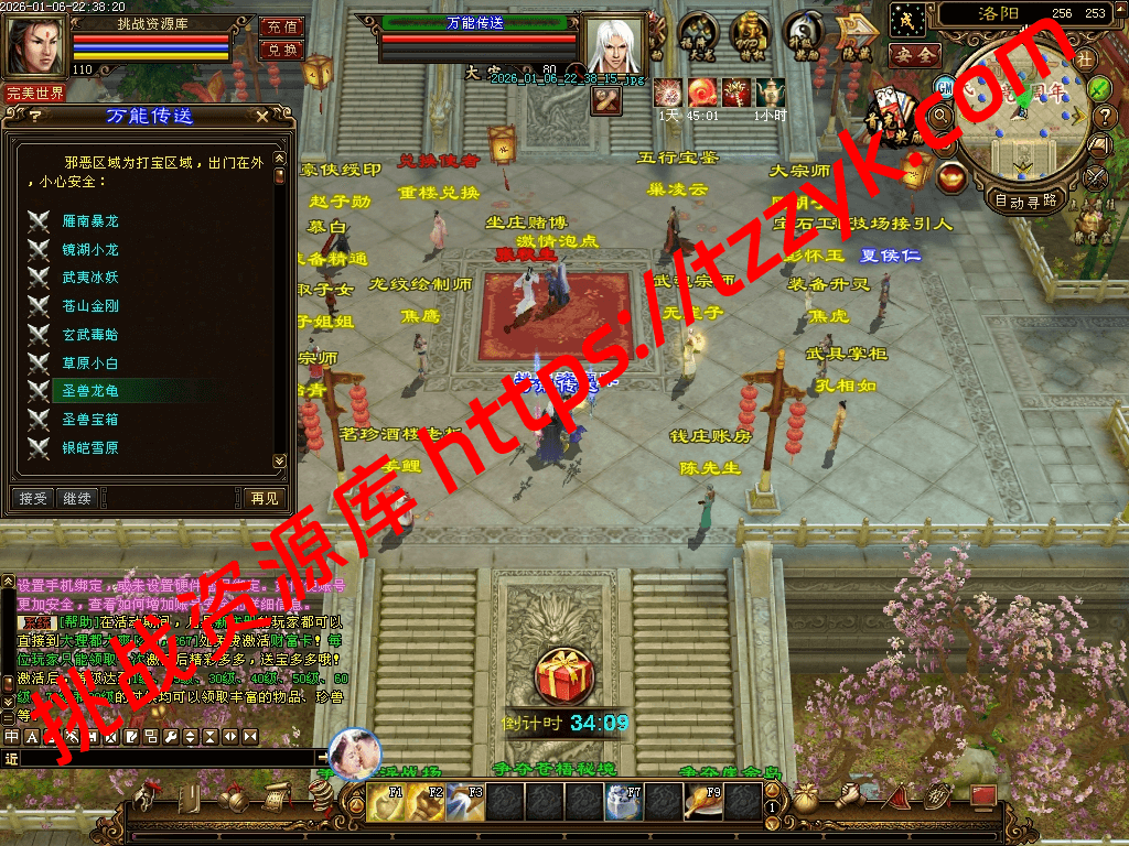 20260113075250354887