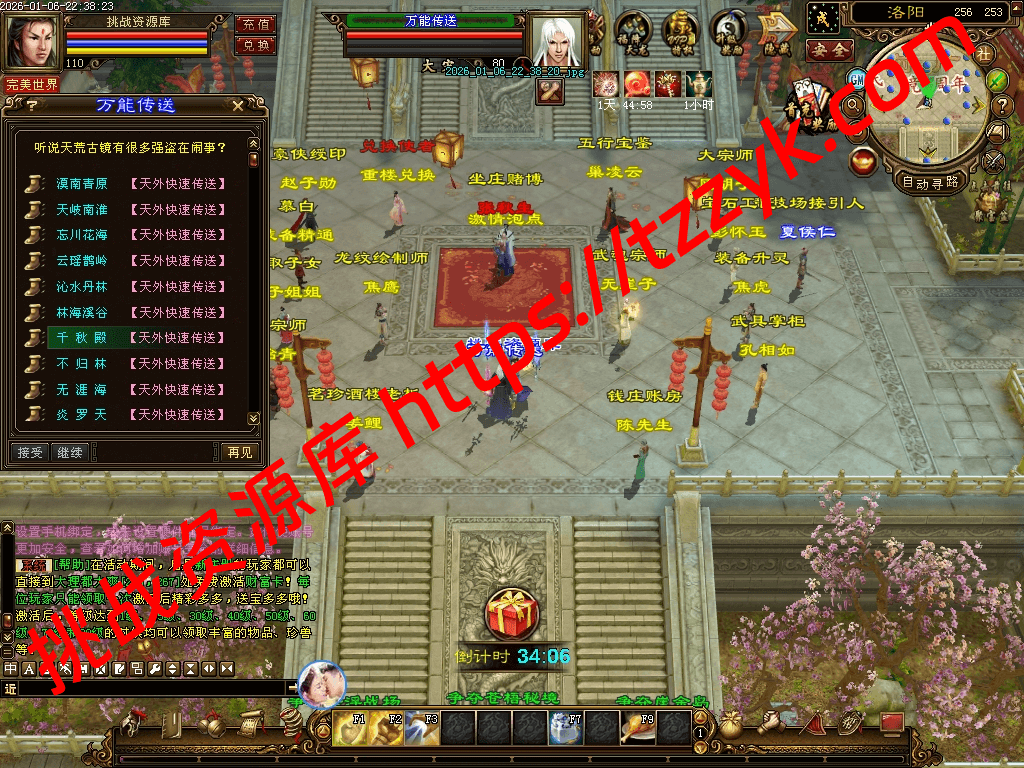 20260113075252471560