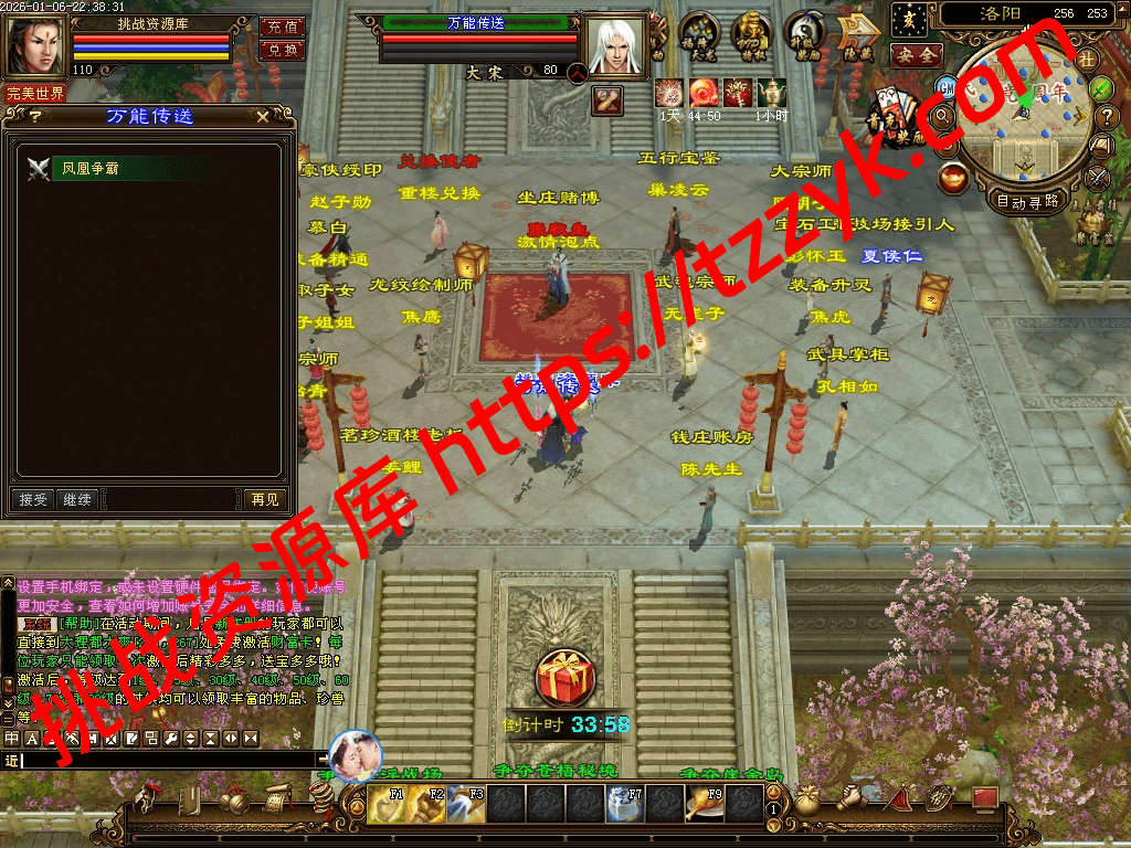 20260113075253349711