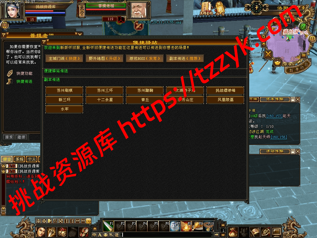 20260120051958599735