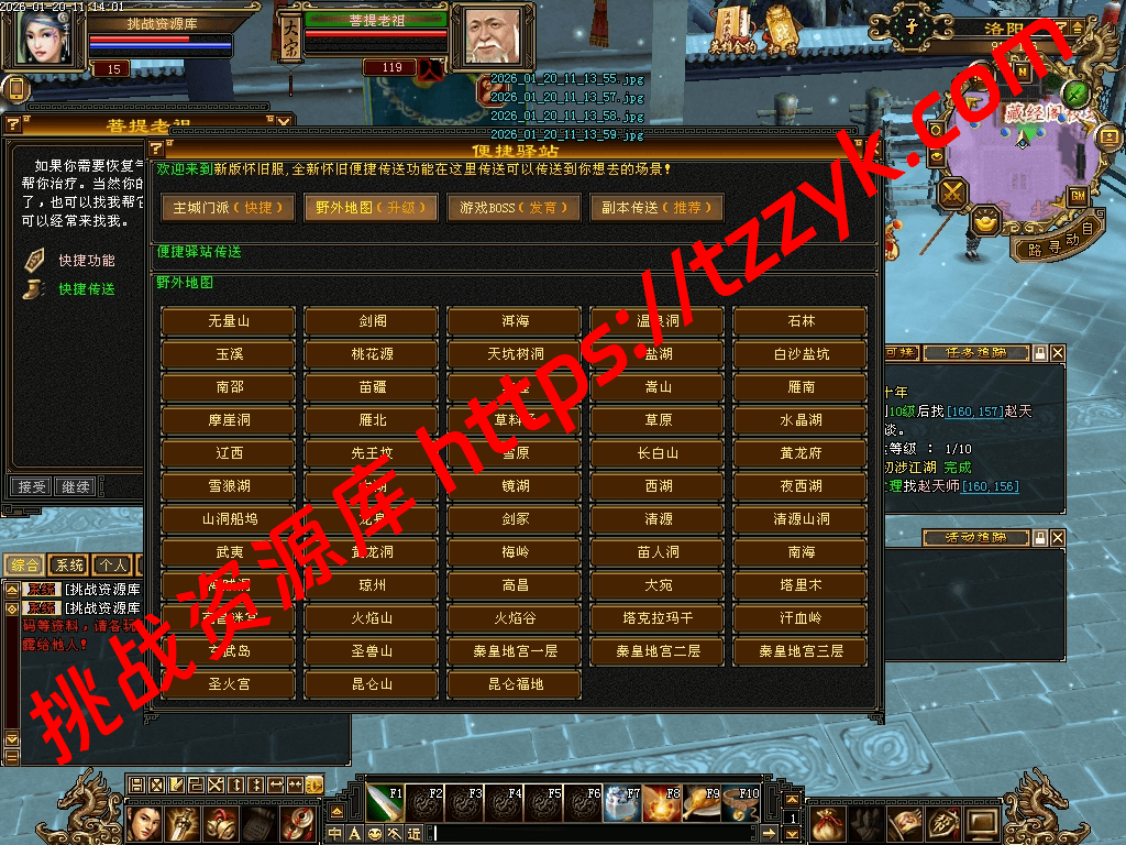 20260120051959254717