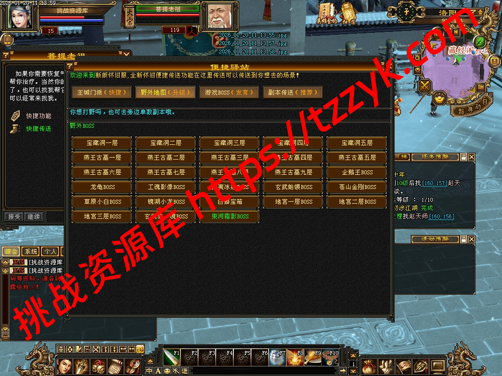 20260120051959557676