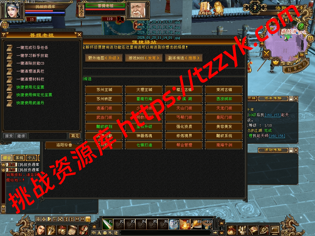 20260120052000672776