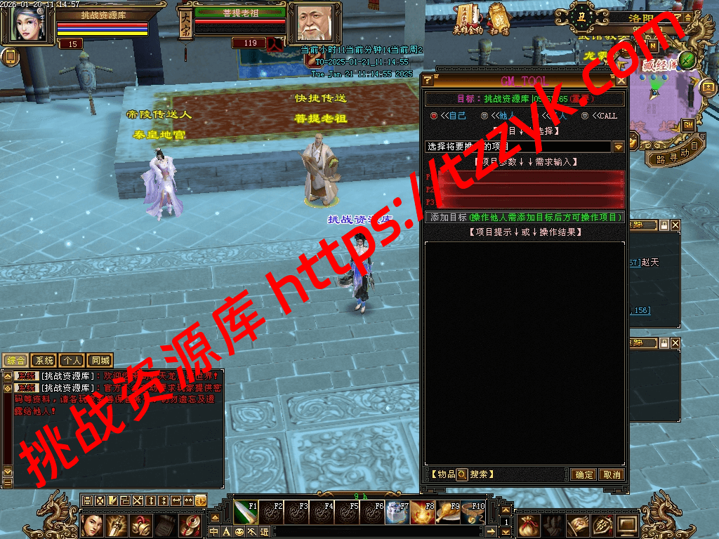 20260120052001948379