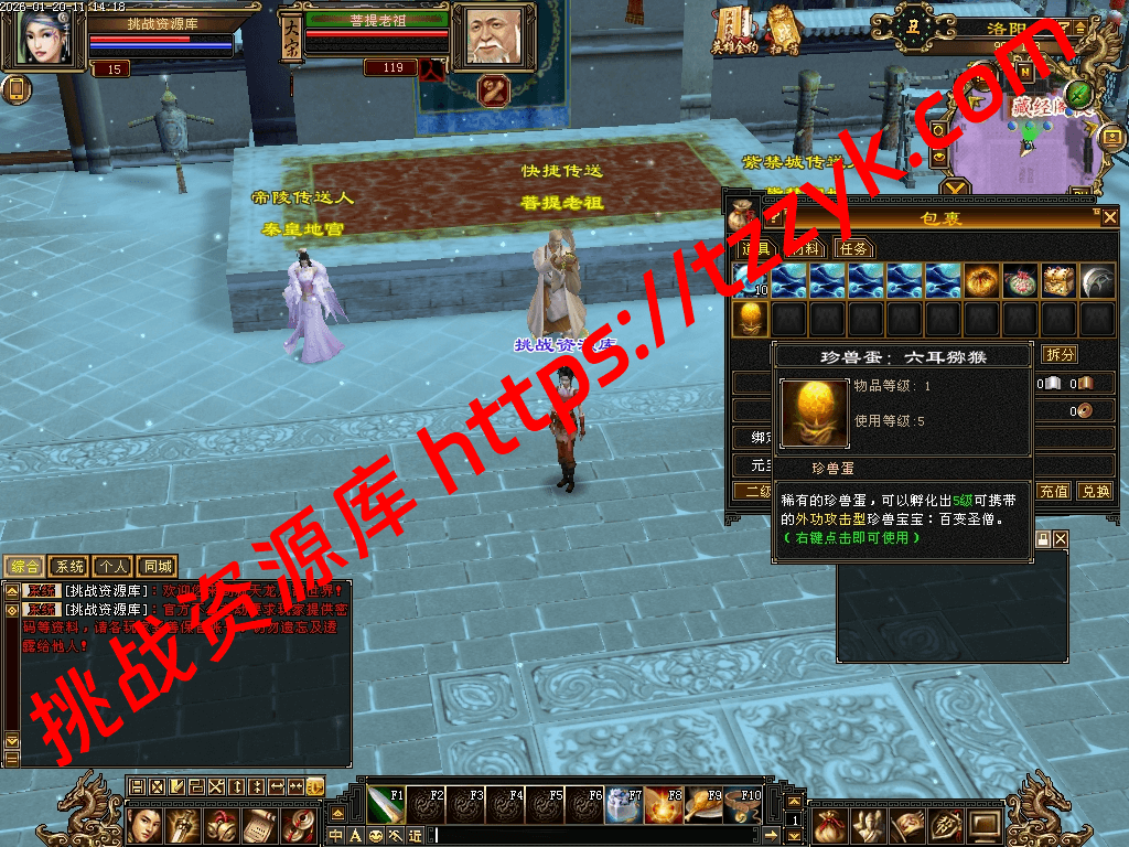 20260120052002964435