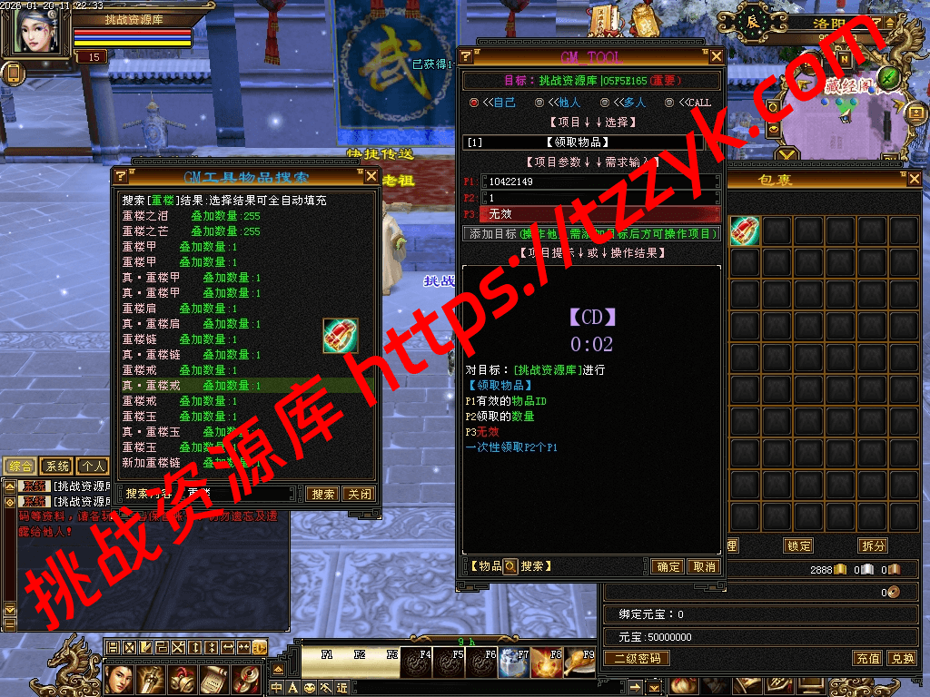 20260120052003321043