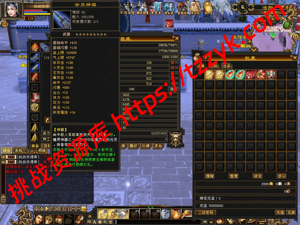 20260120052004624161