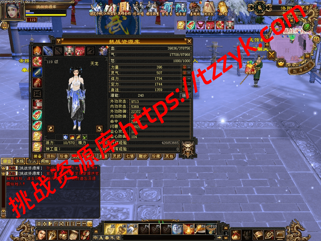 20260120052005564673