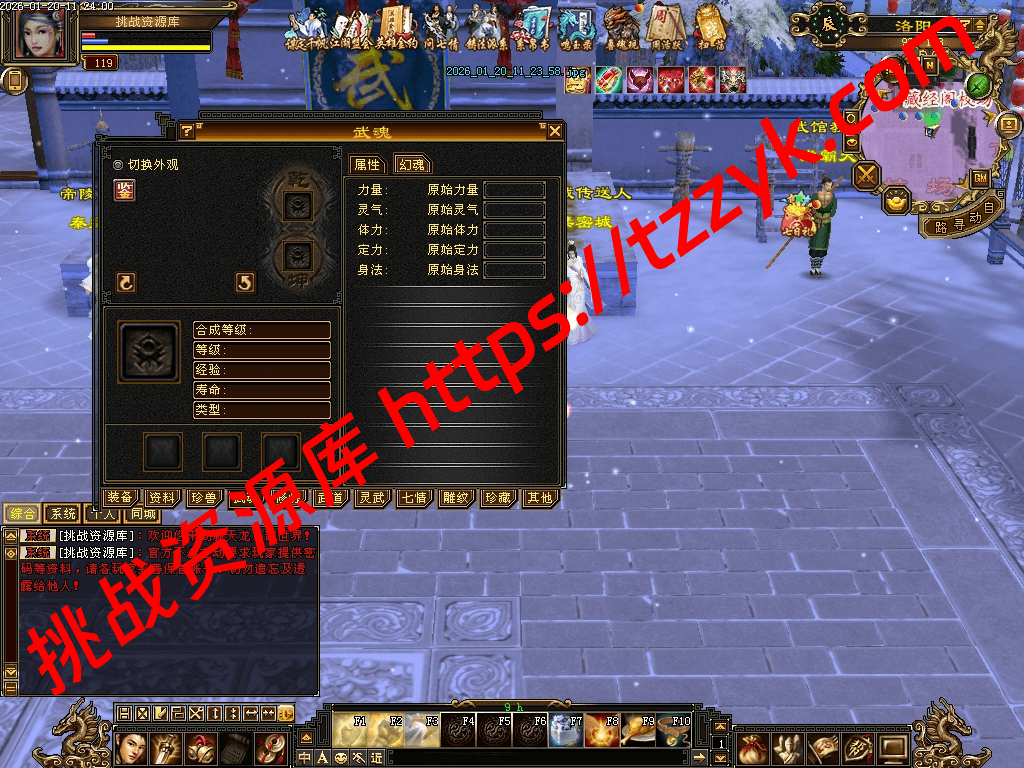 20260120052006802982