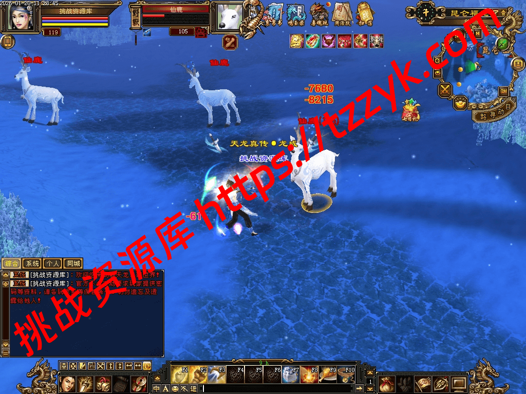 20260120052008218766