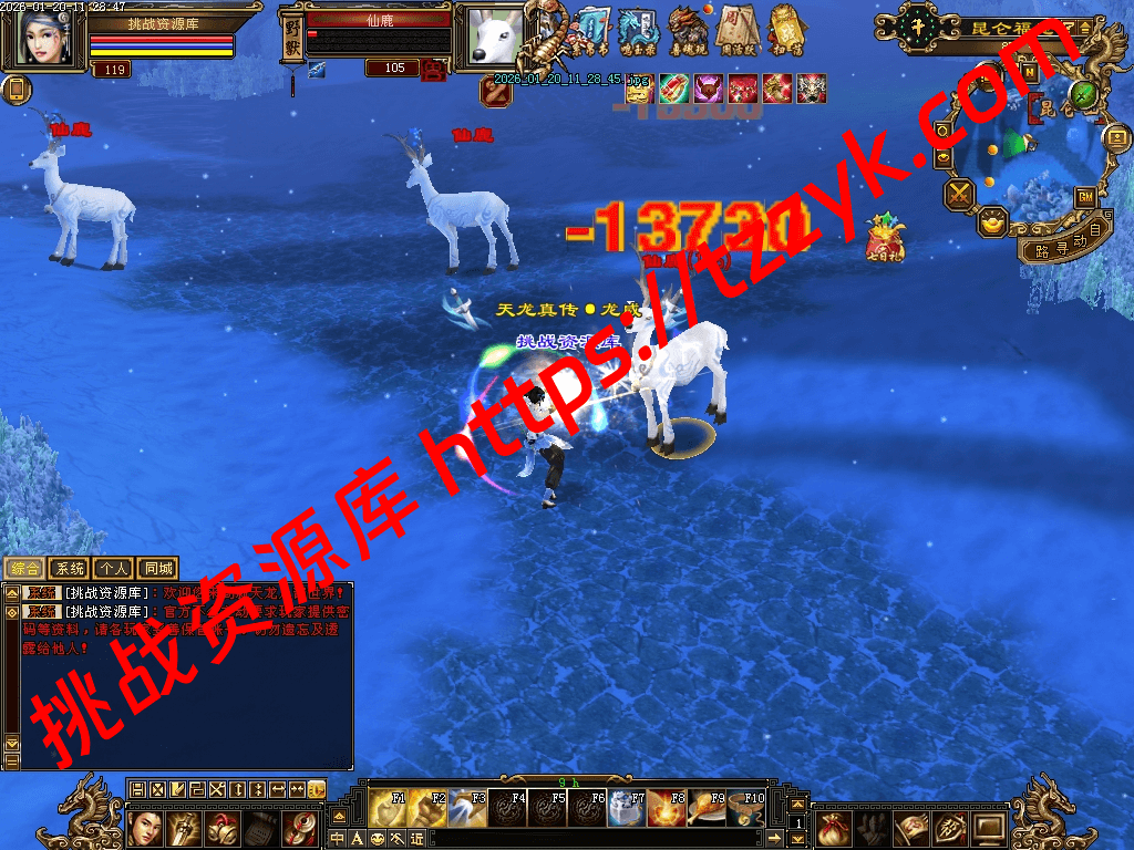 20260120052008222137