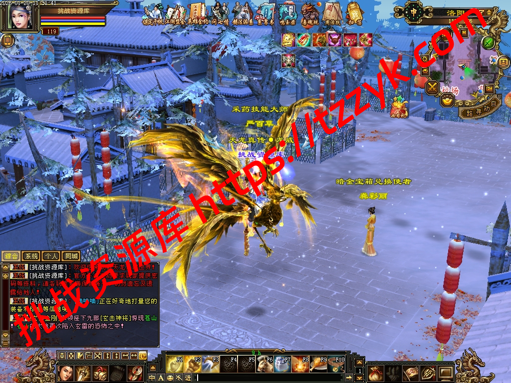 20260120052009609980