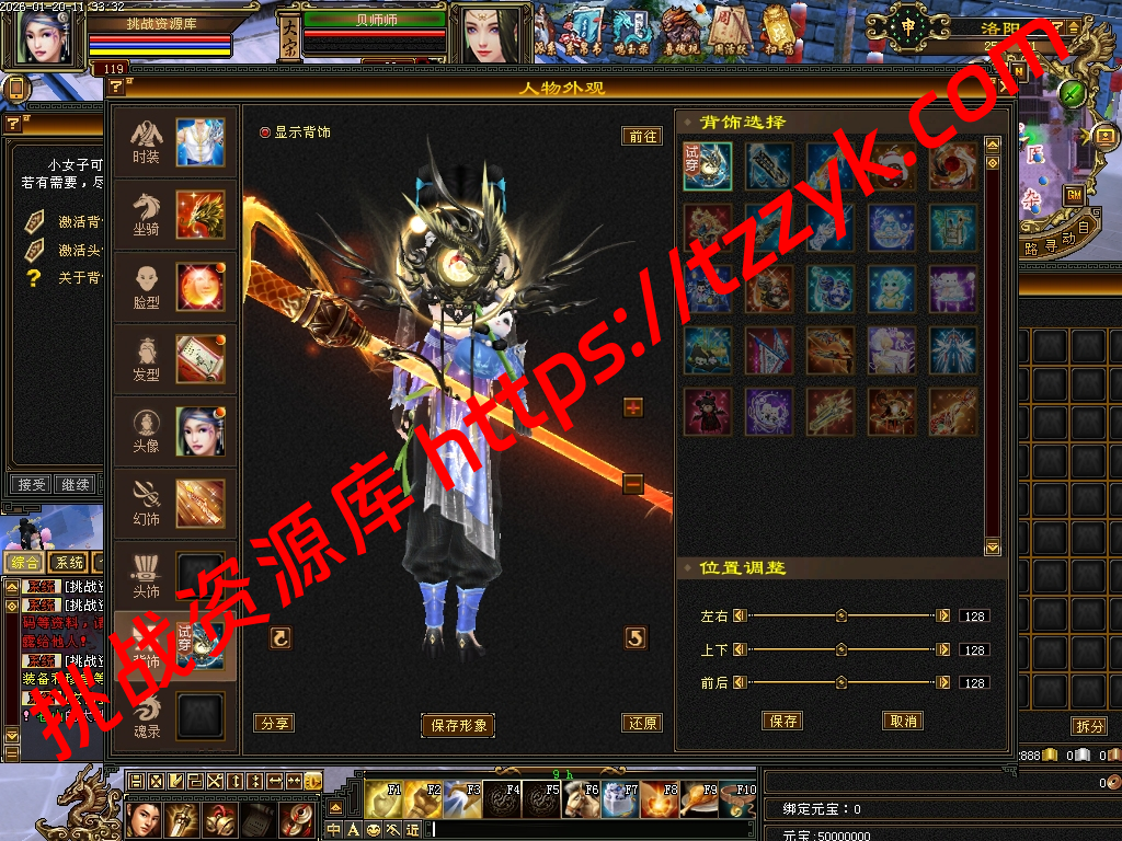 20260120052010486696