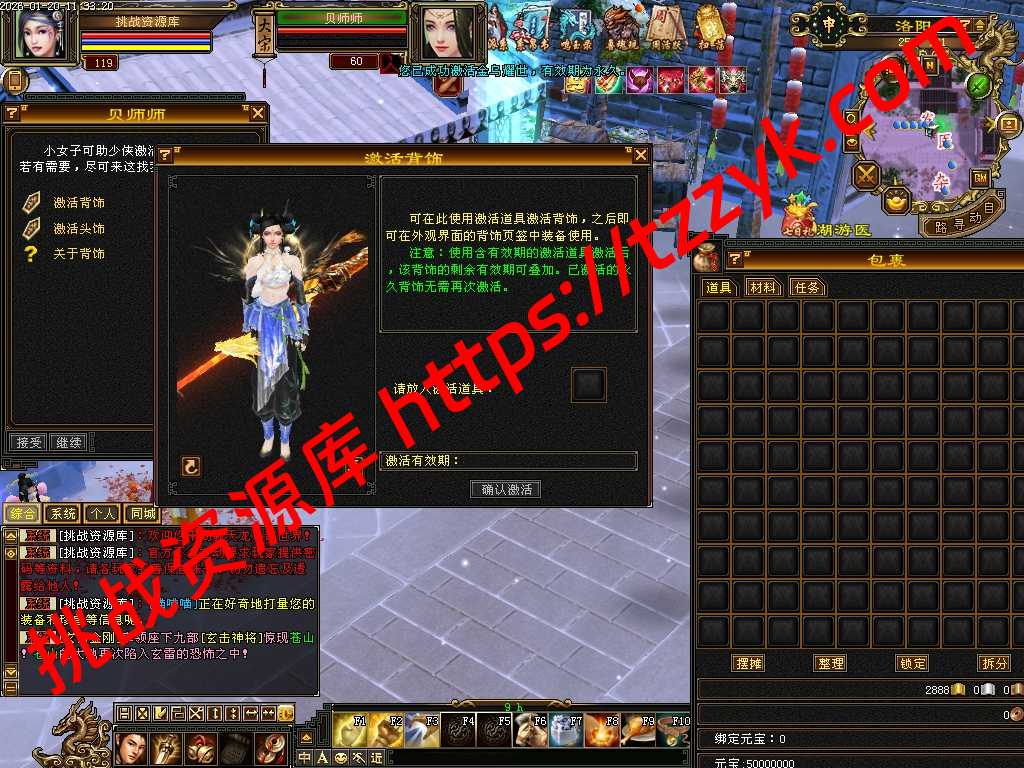 20260120052011064604