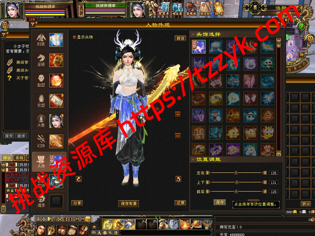 20260120052012672370