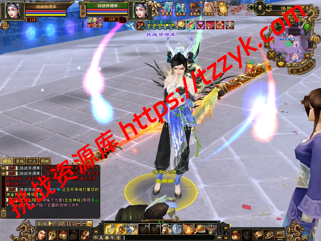 20260120052014032682