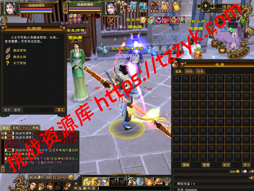 20260120052014325630