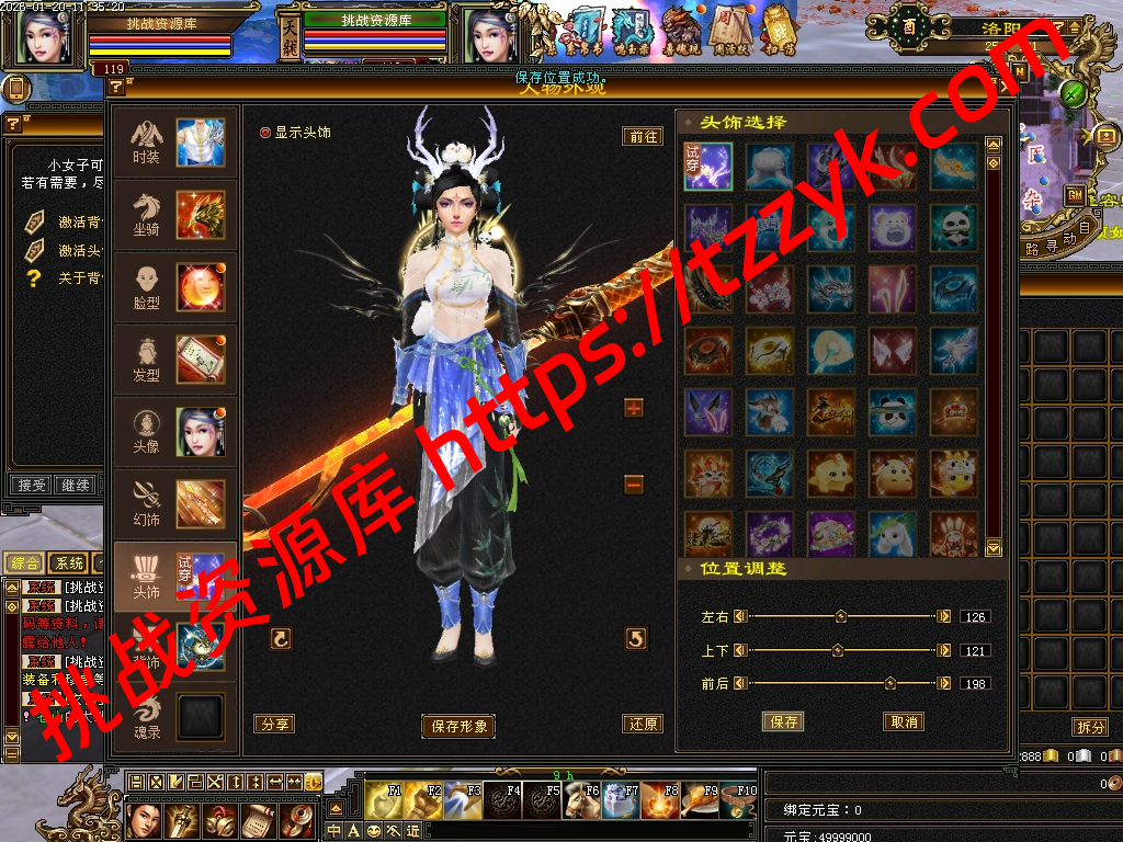 20260120052014773637