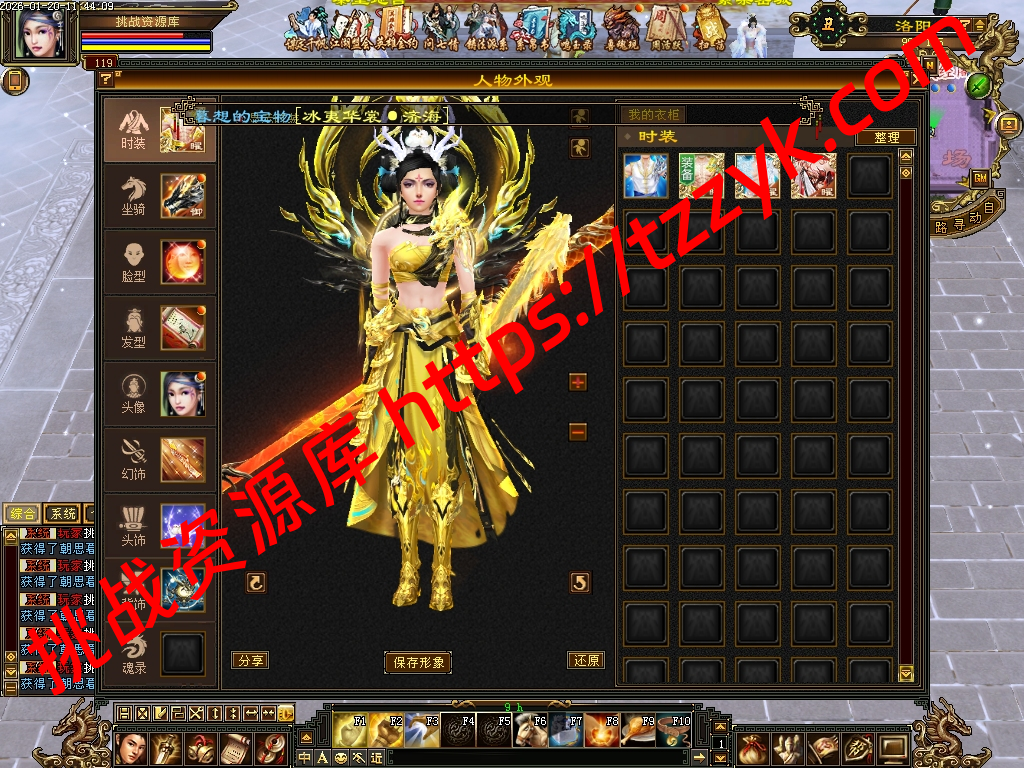 20260120052014959039