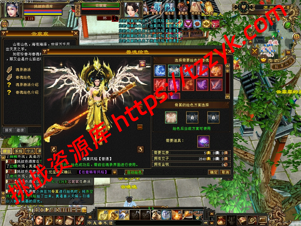 20260120052017514244