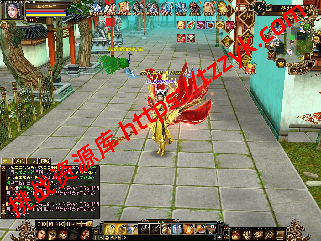 20260120052018365953