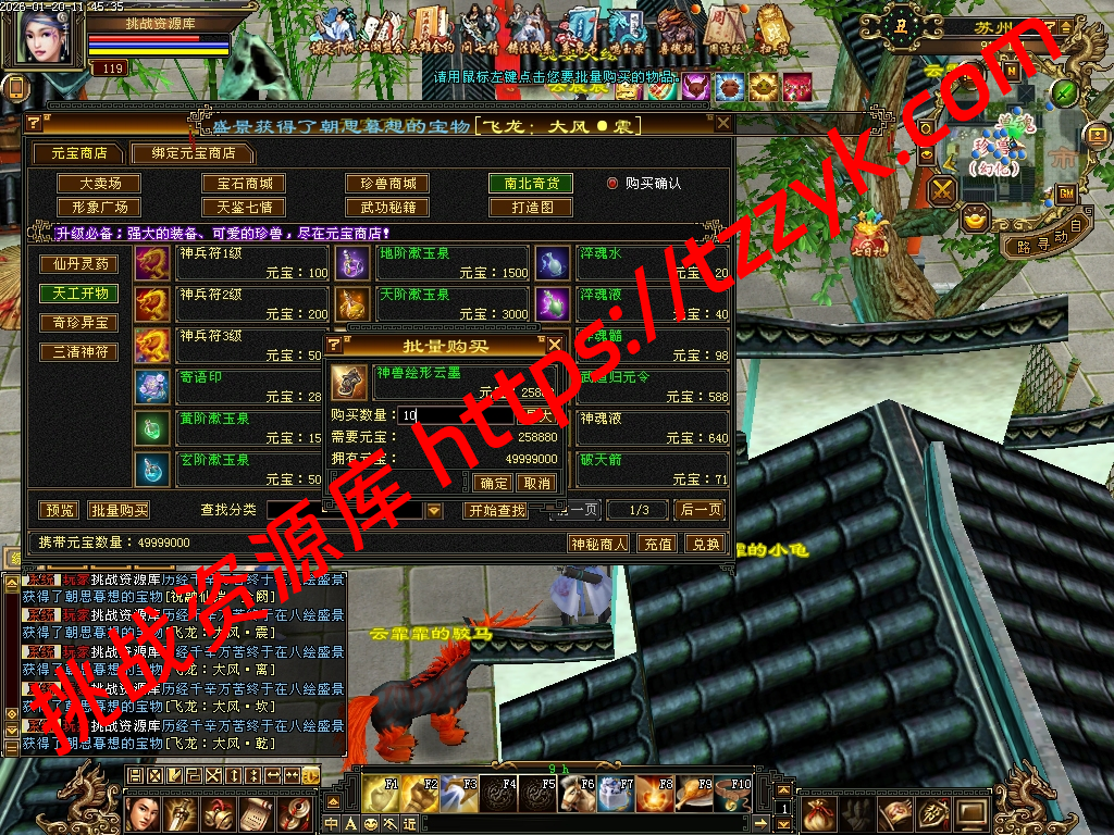 20260120052018596492