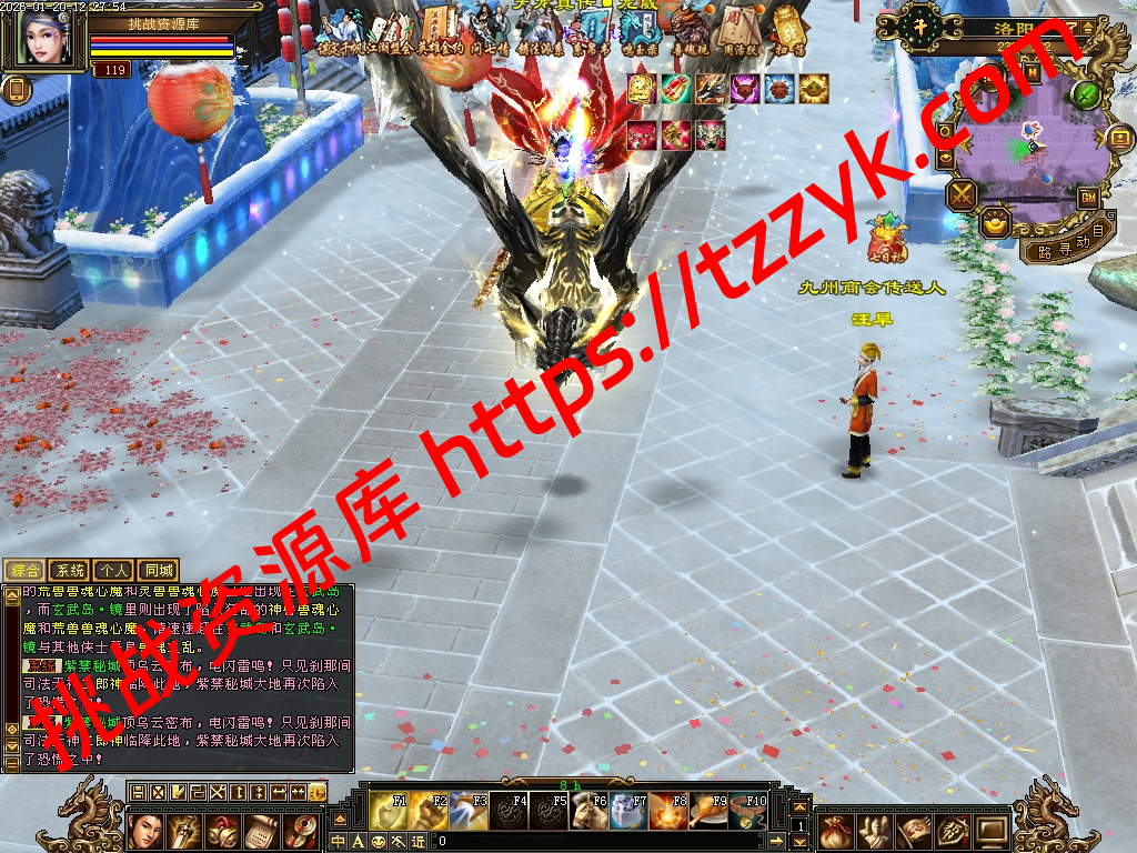 20260120052019517117