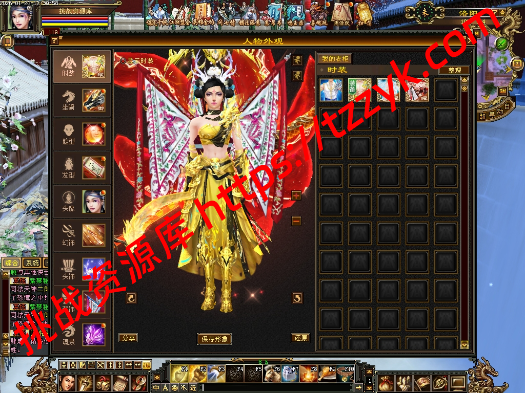 20260120052019770431