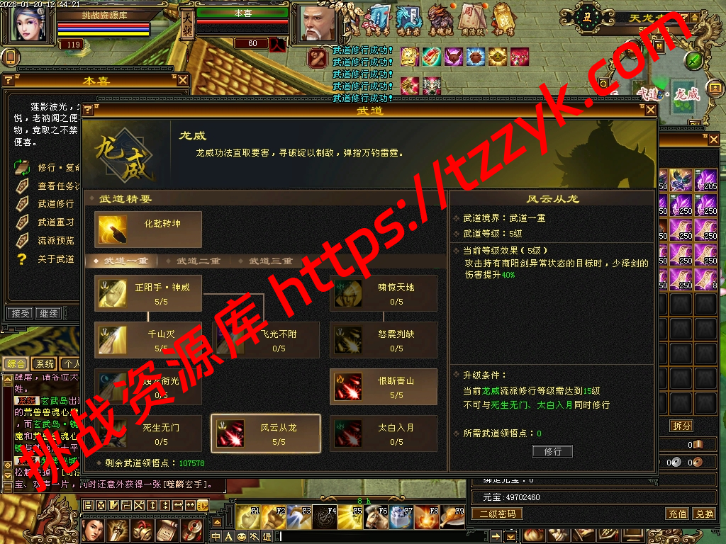 20260120052021712357