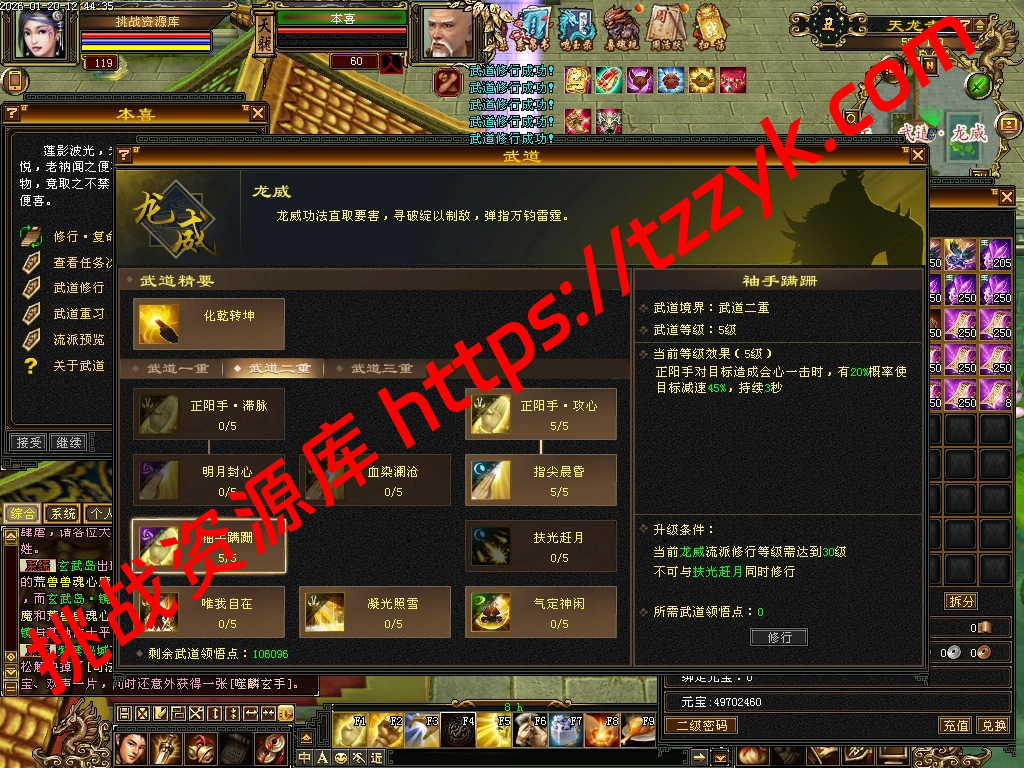 20260120052021730537