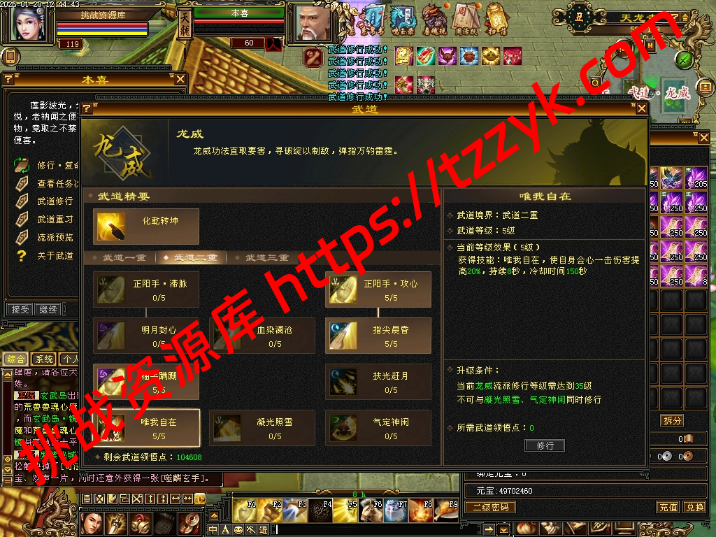 20260120052021932487