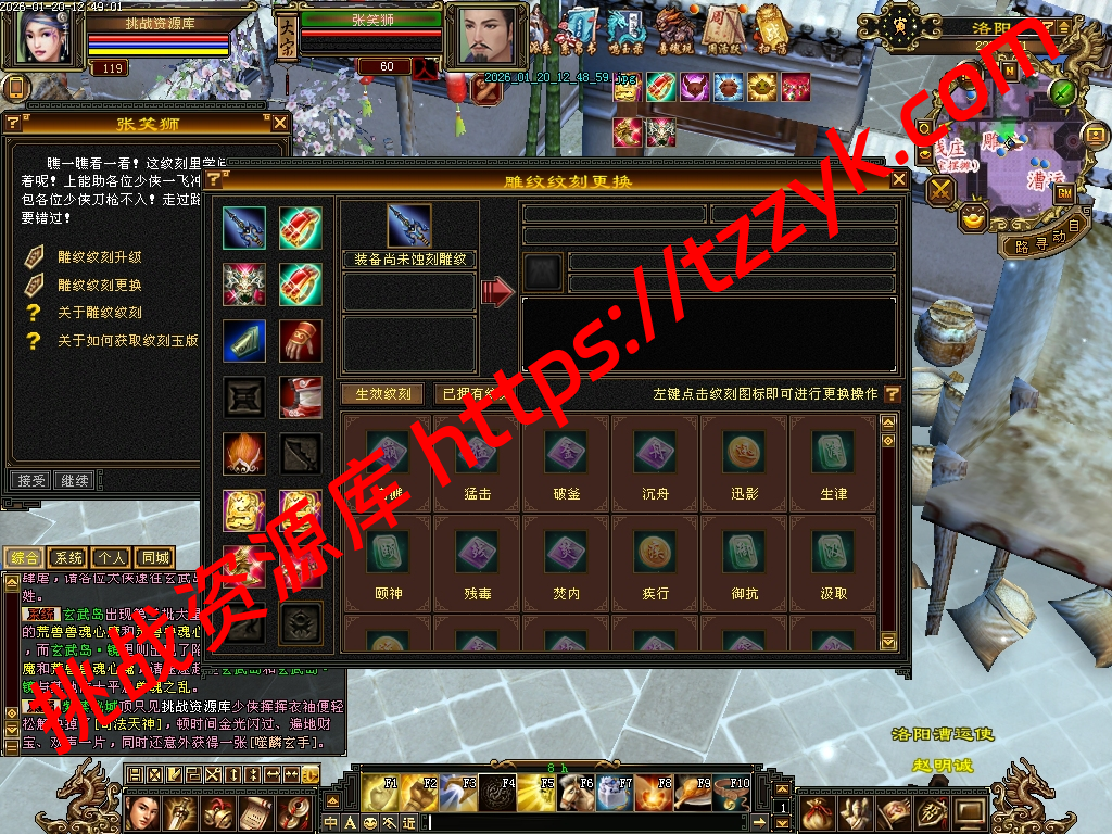 20260120052024561151