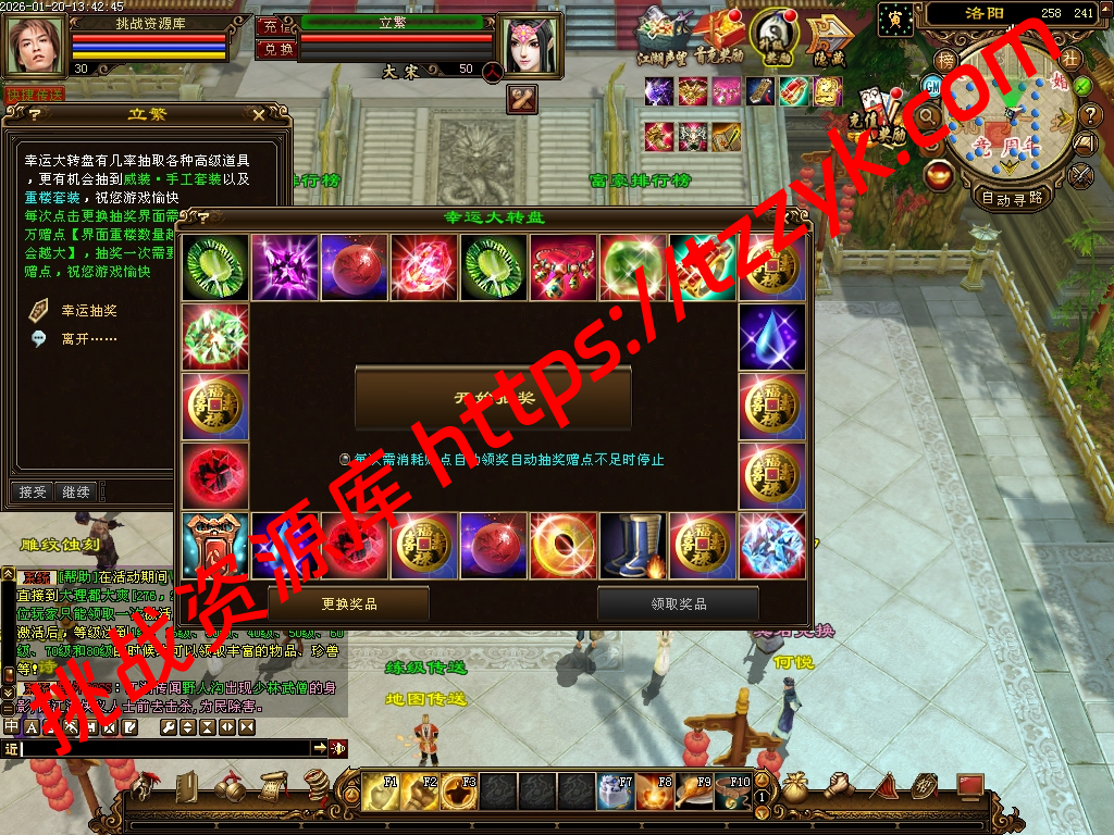 2025经典天三版本  活动超多  实测应该是出自迷哥！-挑战资源库