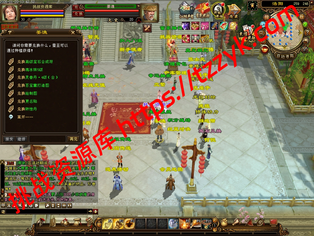 2025经典天三版本  活动超多  实测应该是出自迷哥！-挑战资源库