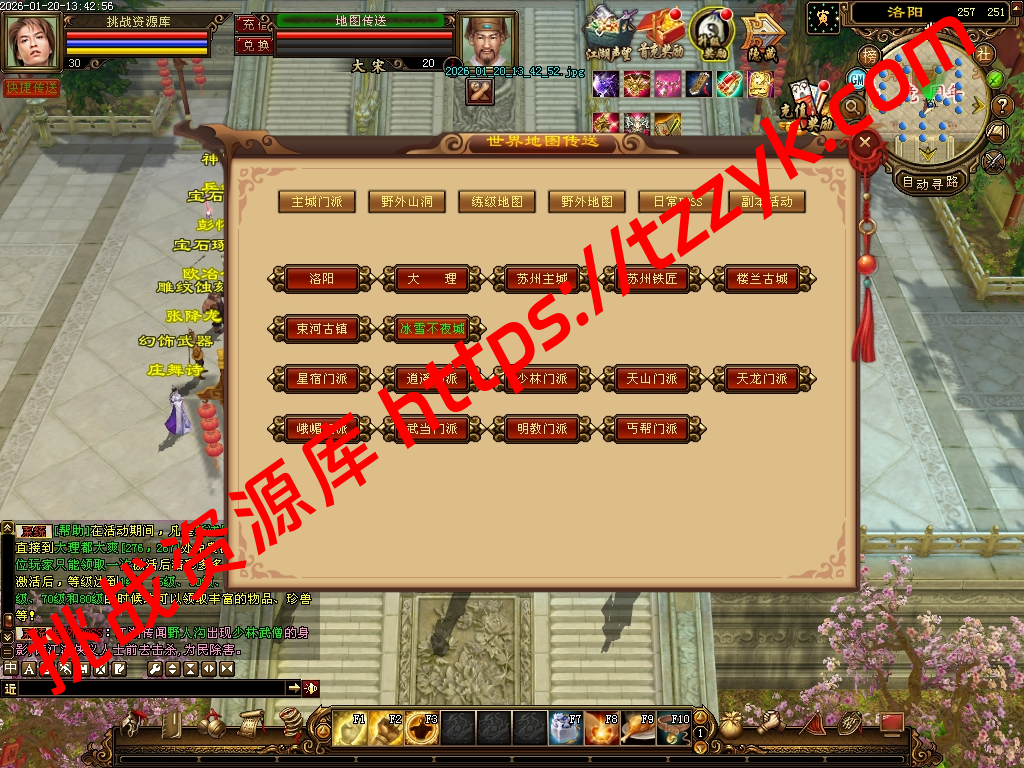 20260120060149978809