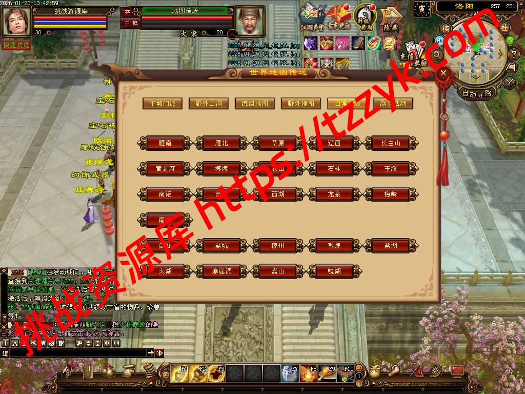 20260120060150617878