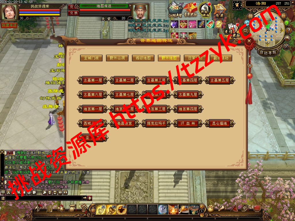 20260120060150717808