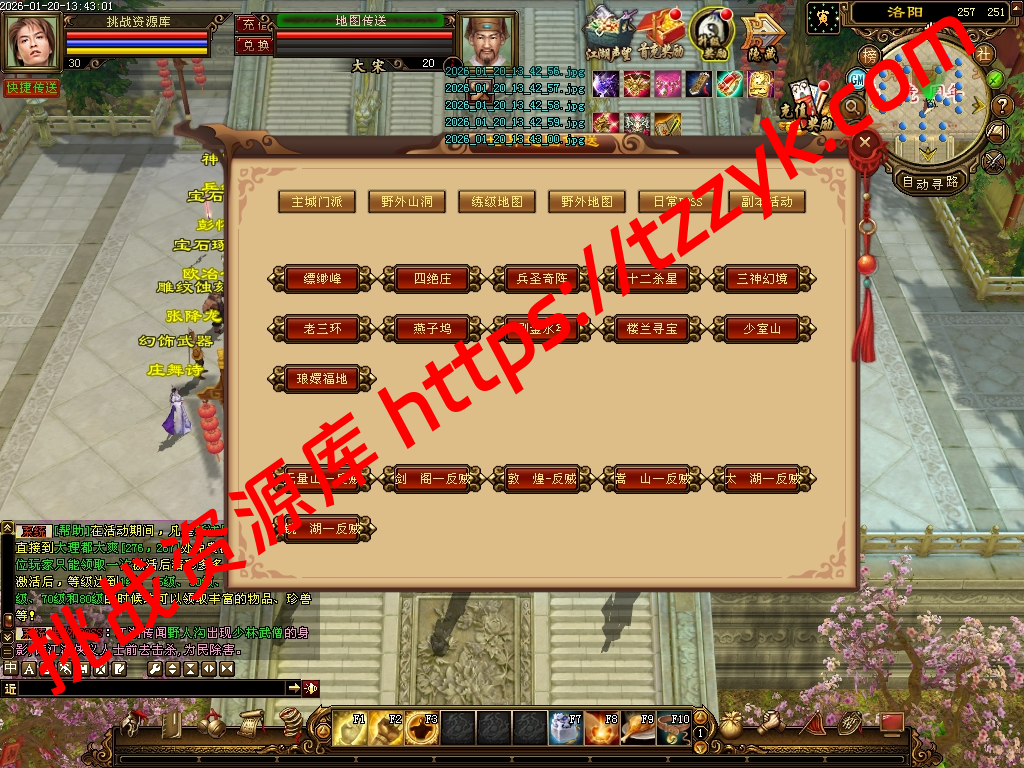 20260120060152901567