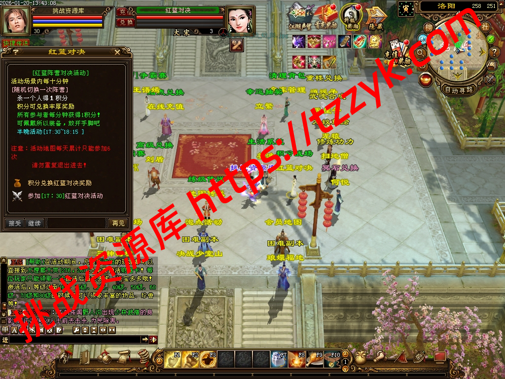 20260120060152989377