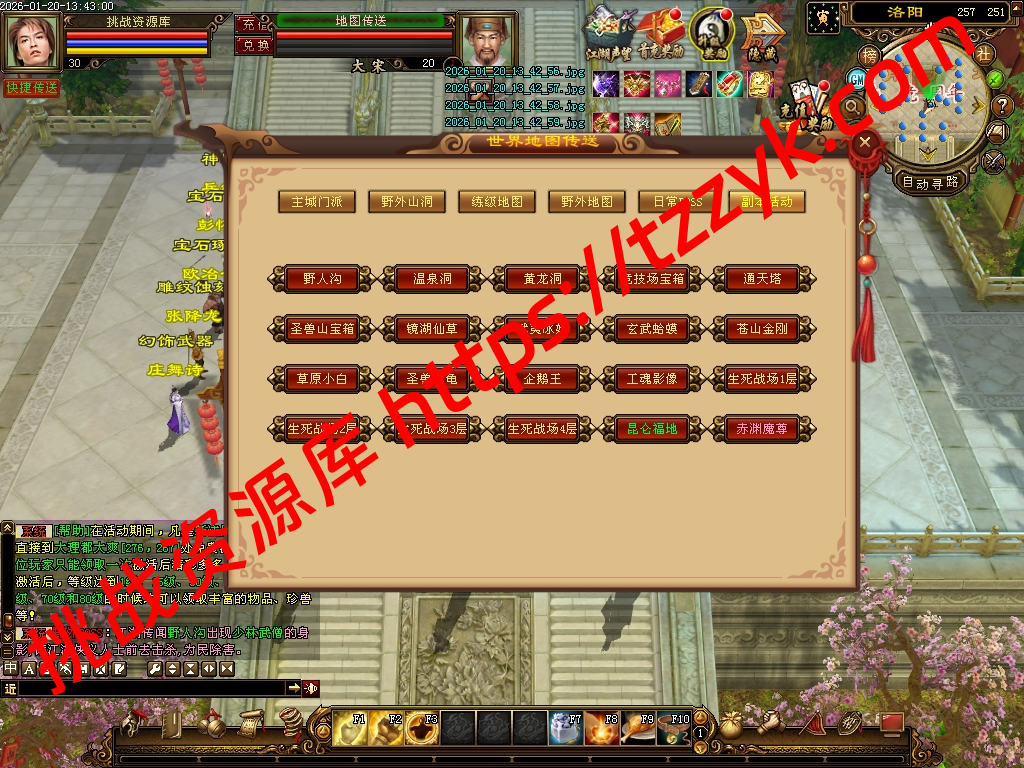 20260120060153065712