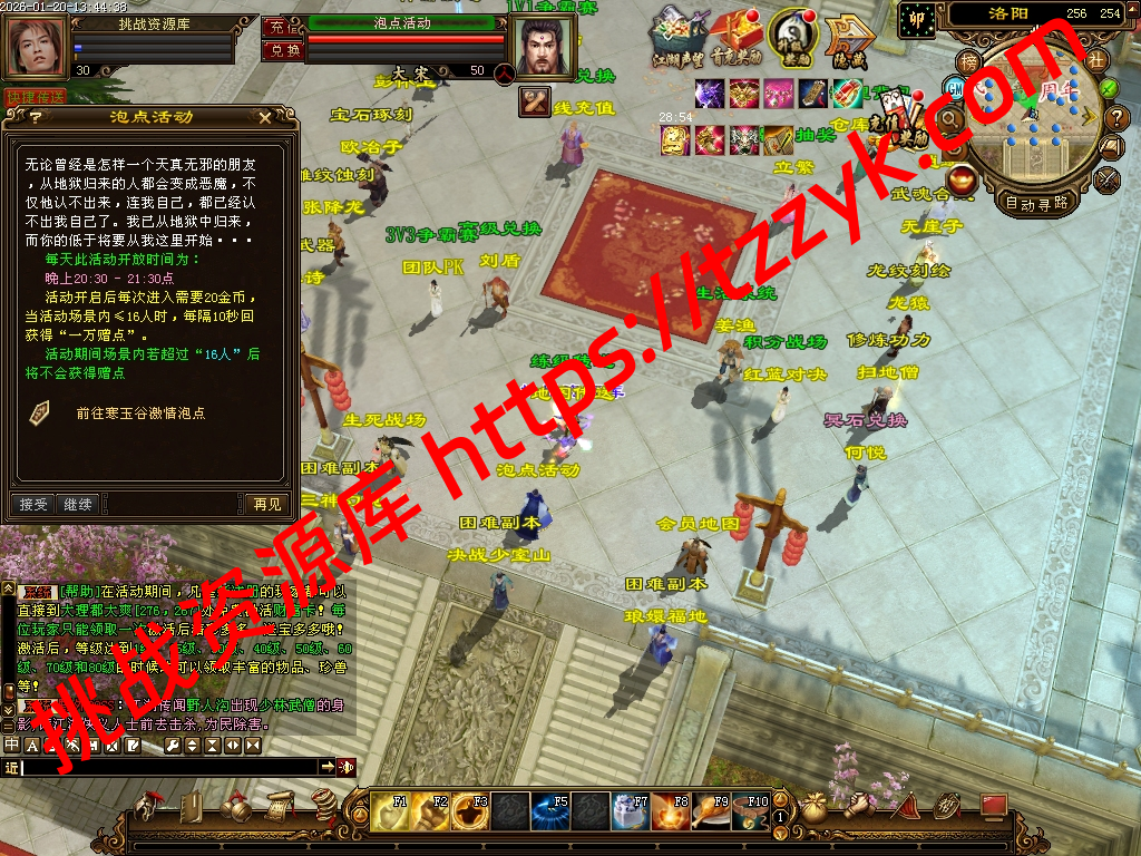 20260120060153086425