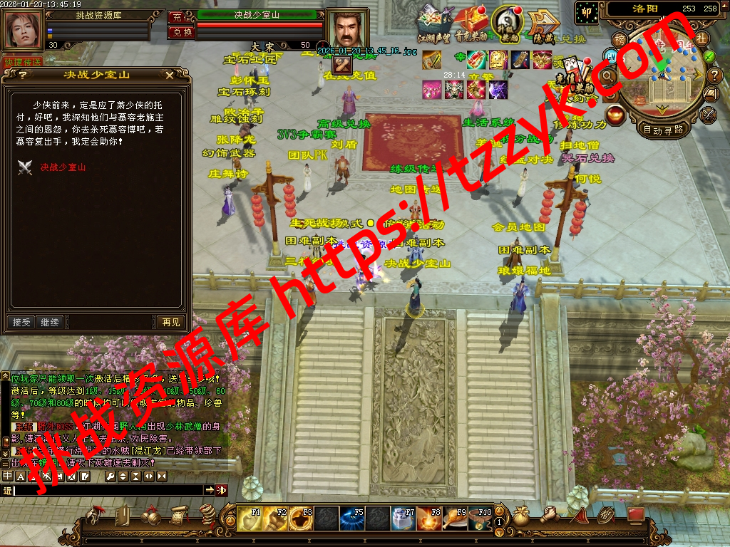 20260120060155198359