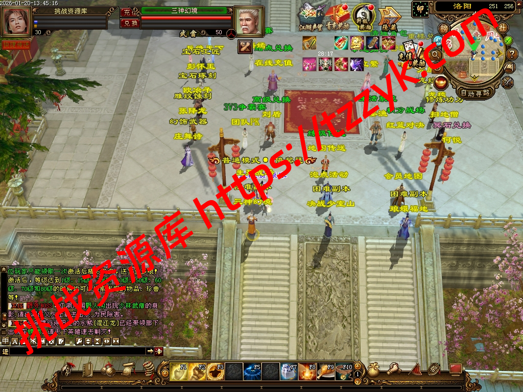 20260120060155210676