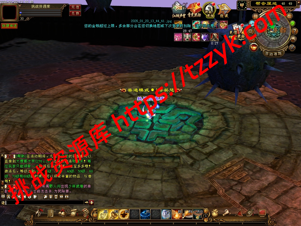 20260120060155421266