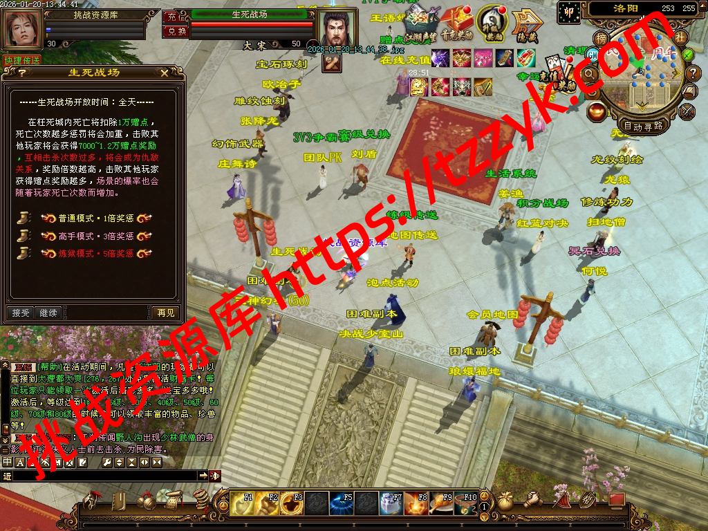 20260120060155421266