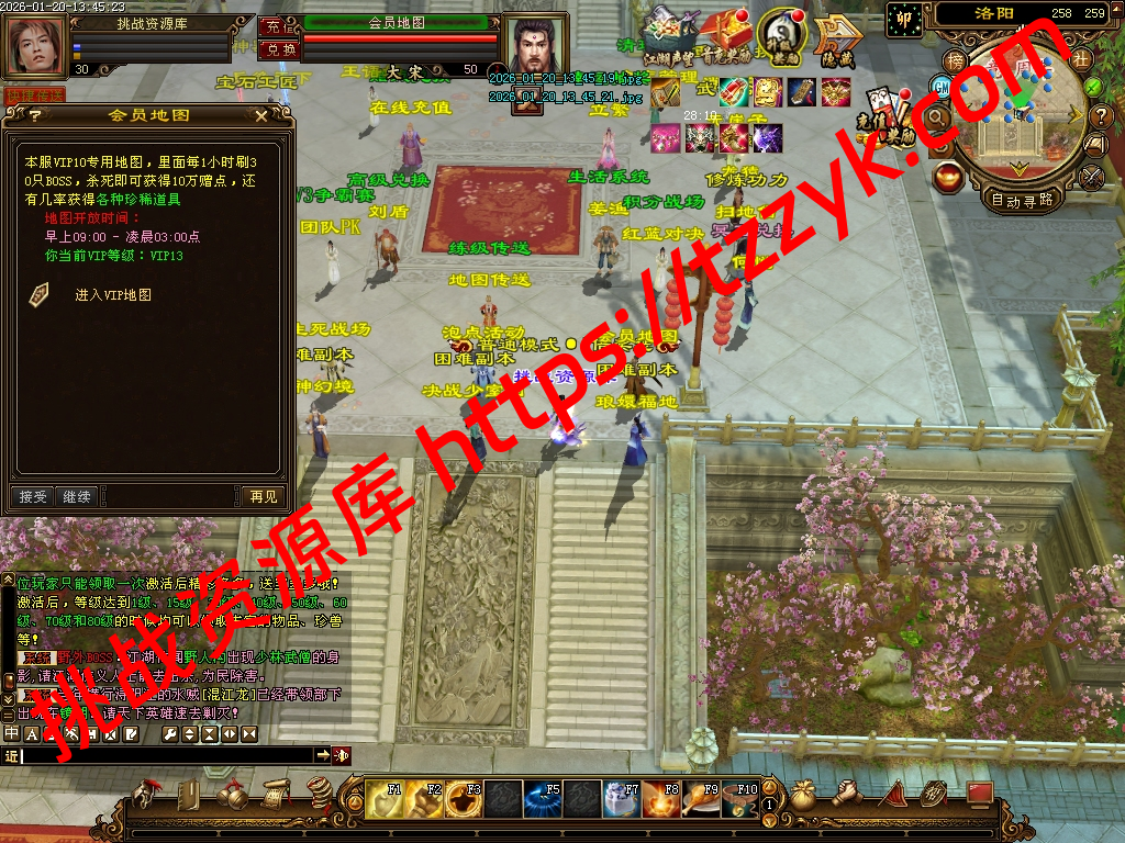 20260120060157338135